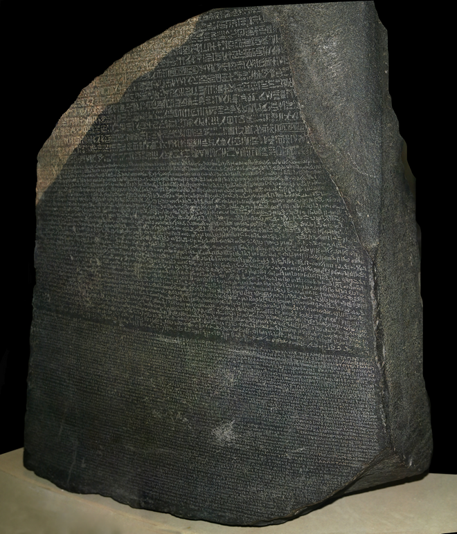 Розетський камінь, Британський музей 